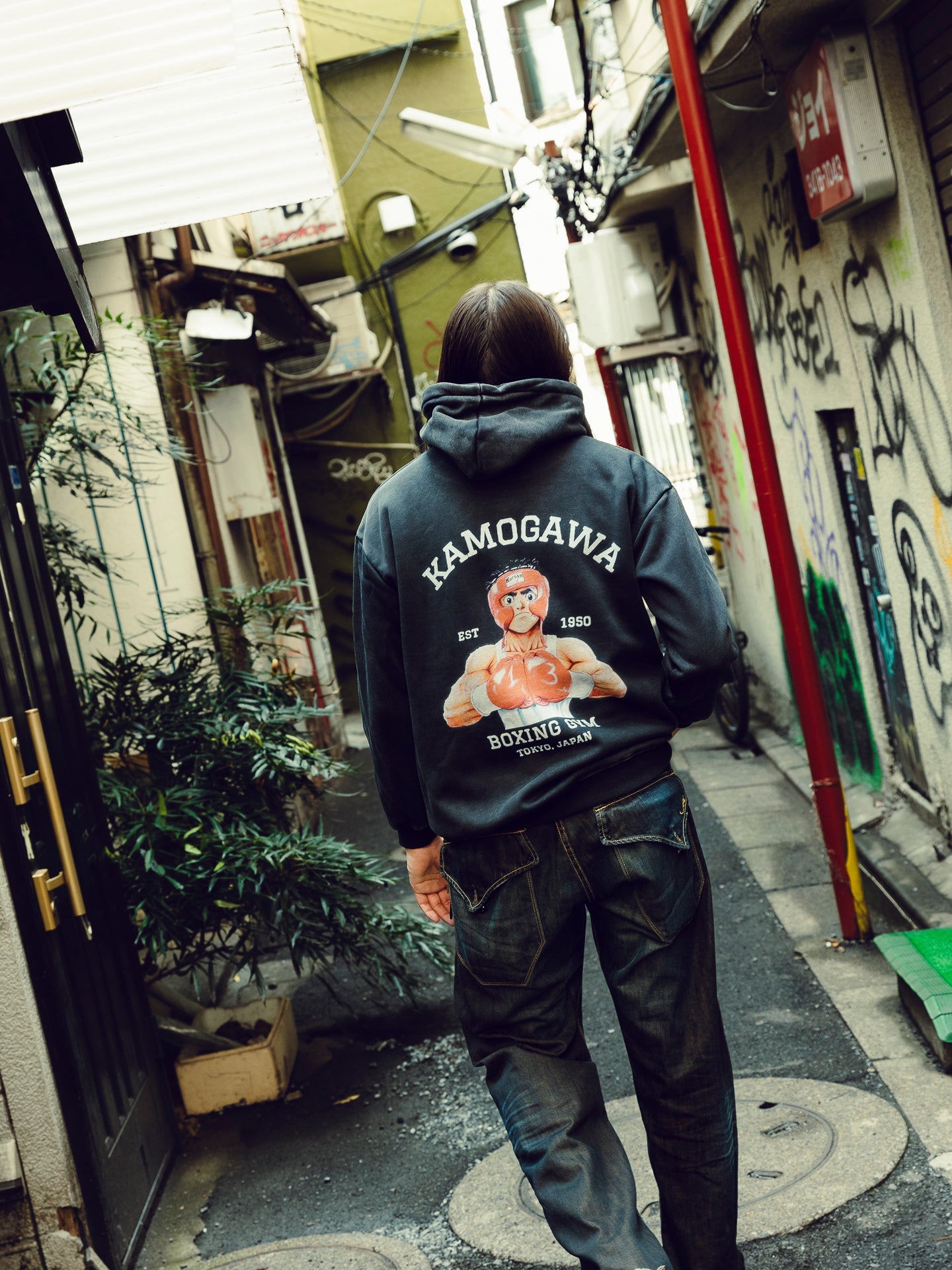 BOXING Vintage Hoodie