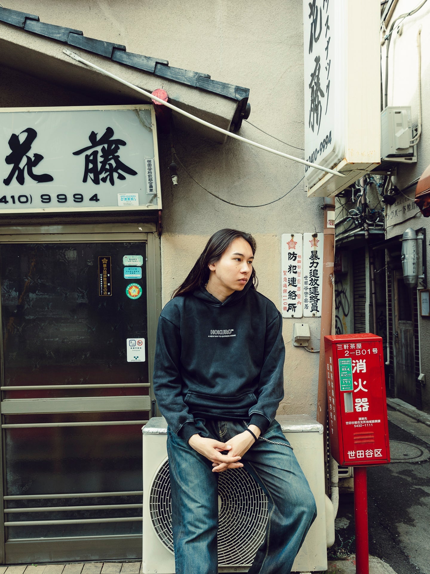 BOXING Vintage Hoodie